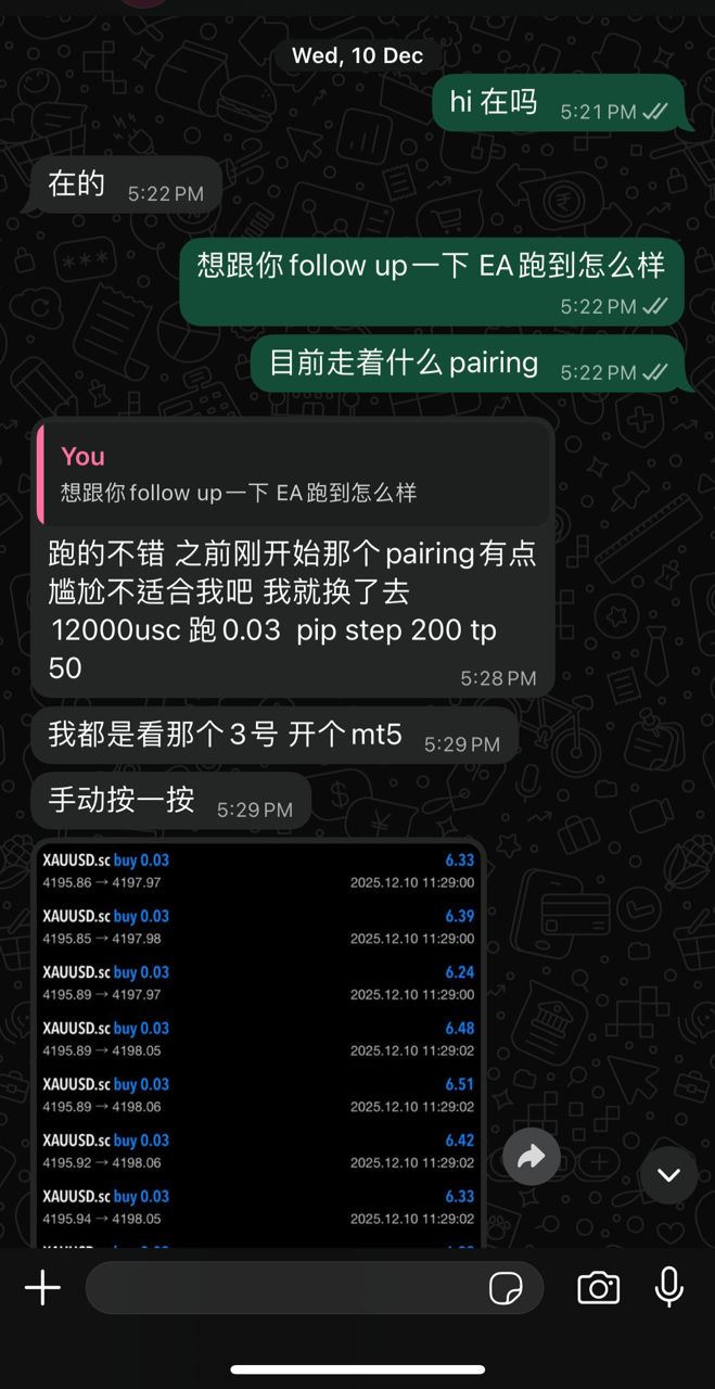 会员交易反馈 6